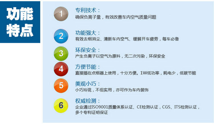 南柏车载空气净化N338 超迷你负离子汽车氧吧带香薰 锂电池供电