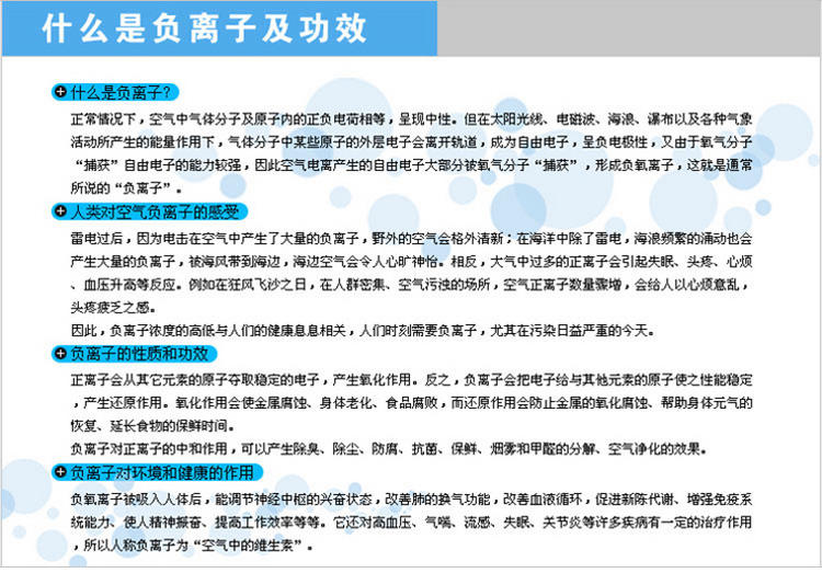 南柏车载空气净化N338 超迷你负离子汽车氧吧带香薰 锂电池供电