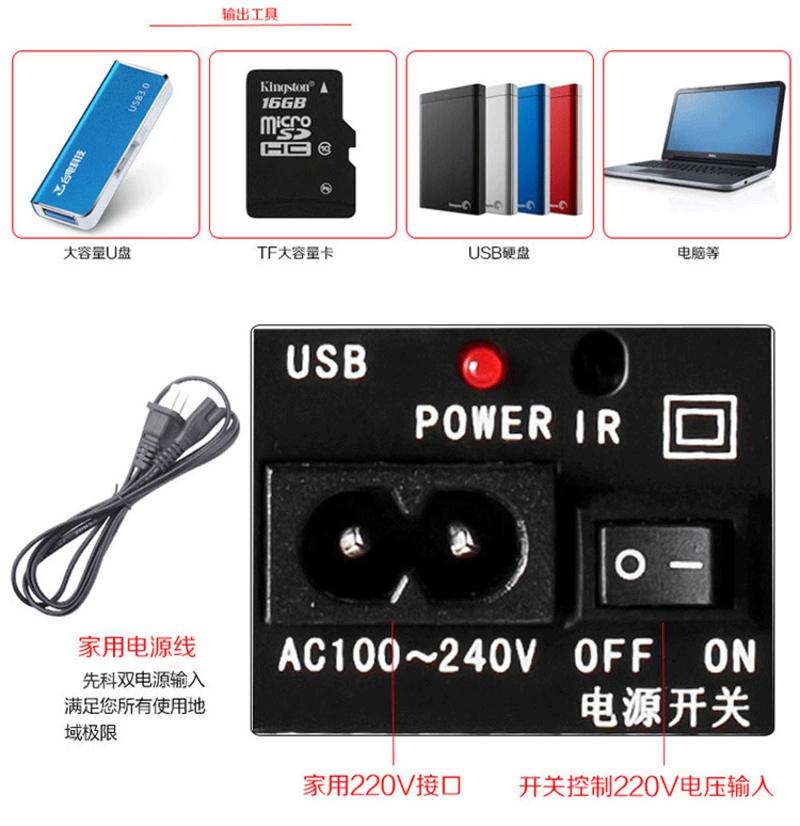 先科便携式USB车载音响F-503 5寸方型 12V/24V汽车低音炮车载摩托车3用音响