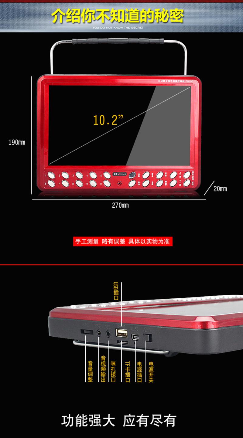 金正视频播放器SN100 13寸老年人看戏机大喇叭收音唱戏机 多功能大功率