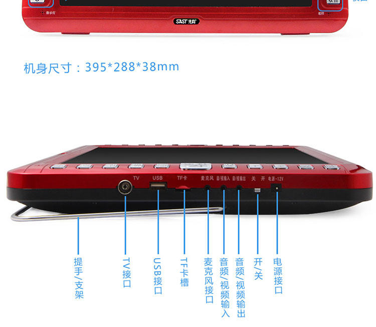 先科视频播放器K163 18.5寸移动DVD看戏机影碟机带电视便携evd大功率收音机扩音器