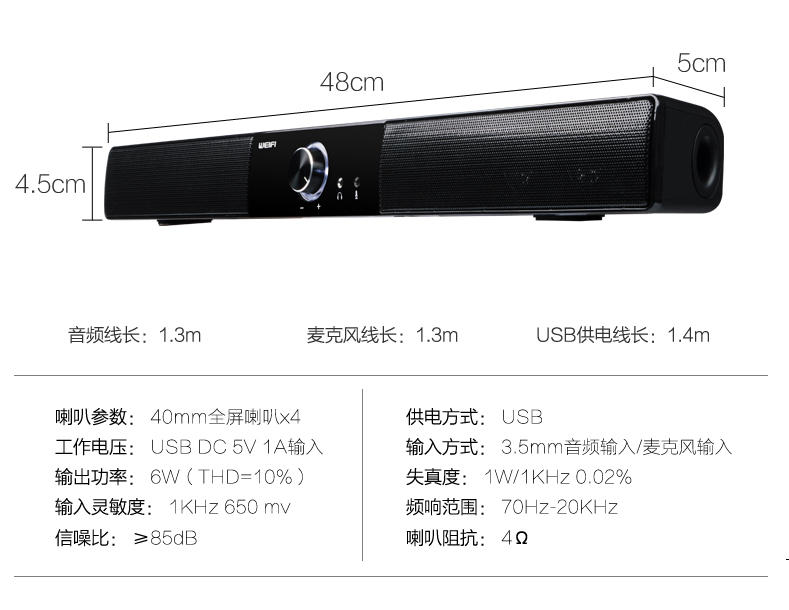 慧海便携式桌面USB音箱U80 笔记本台式电脑音响迷你低音炮 多媒体播放器小回音壁