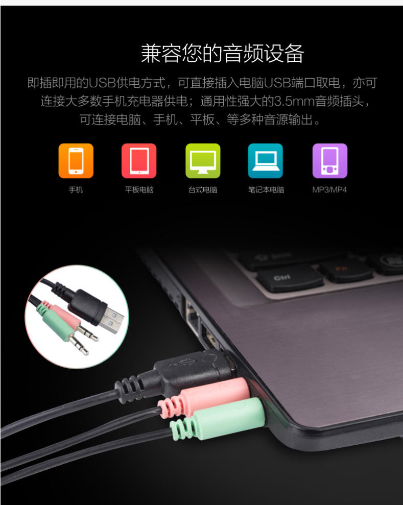 慧海便携式桌面USB音箱U80 笔记本台式电脑音响迷你低音炮 多媒体播放器小回音壁