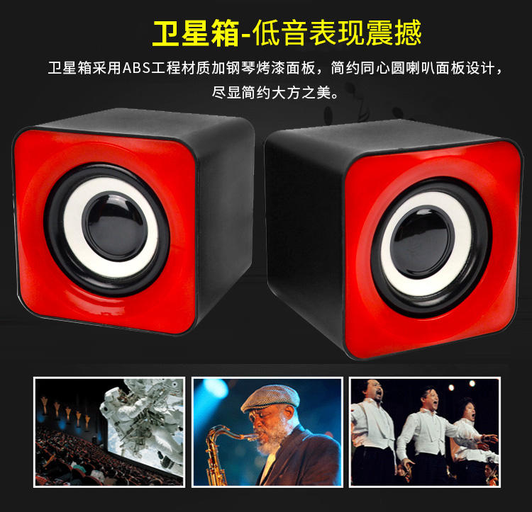 先科N55桌面HIFI音响笔记本低音炮 台式电脑2.1声道立体声USB迷你小对箱 便携组合小音箱