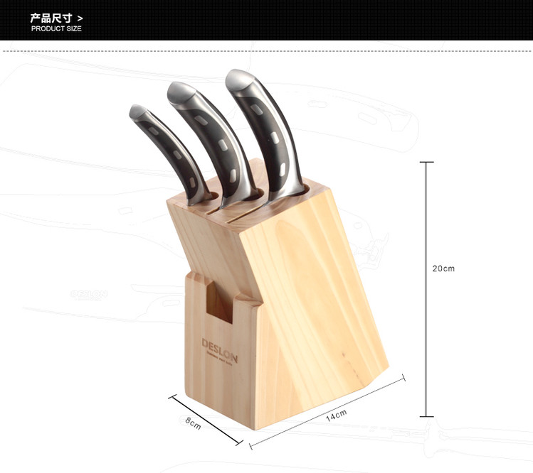 德世朗 德国钼钒钢厨房刀具四件套带木质专用刀座LY-TZ001-4