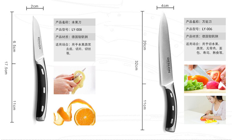 德世朗 优质不锈钢厨房刀具八件套带切菜板 LY-TZ001-8