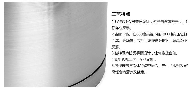 徳世朗优质不锈钢双层复底汤锅24cm炖锅电磁炉通用泡面锅T030B