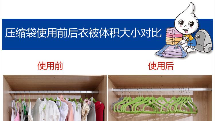 文博 9丝真空压缩袋4大4中送手动泵真空袋套装真棉被收纳袋 衣服压缩袋