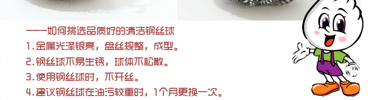 文博 厨房不锈钢清洁球 金属钢丝球 锅刷 刷碗除污 2个装1包   5包10个