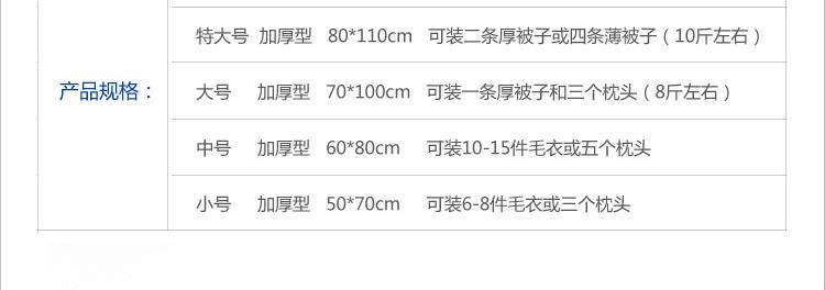 文博 9丝真空压缩袋4大4中送手动泵真空袋套装真棉被收纳袋 衣服压缩袋