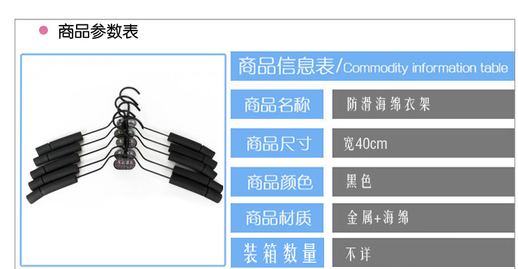 优芬 胶棉防滑海绵衣架挂衣架 成人室内外晒晾衣架 服装店衣架 10只装