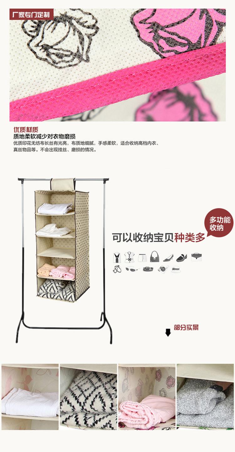 优芬精品4格收纳挂袋小号26*22*56cm多层包包衣橱衣柜内衣小外套挂式储物袋