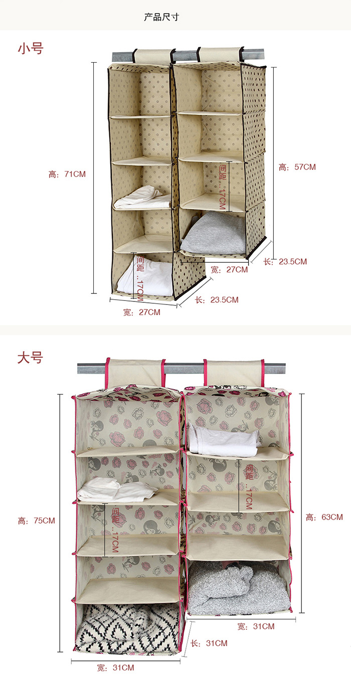 优芬精品4格收纳挂袋小号26*22*56cm多层包包衣橱衣柜内衣小外套挂式储物袋