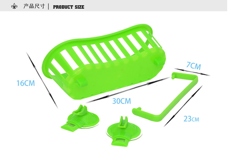 耀点100 厨卫两用多功能带毛巾挂吸盘置物篮/收纳篮--绿色