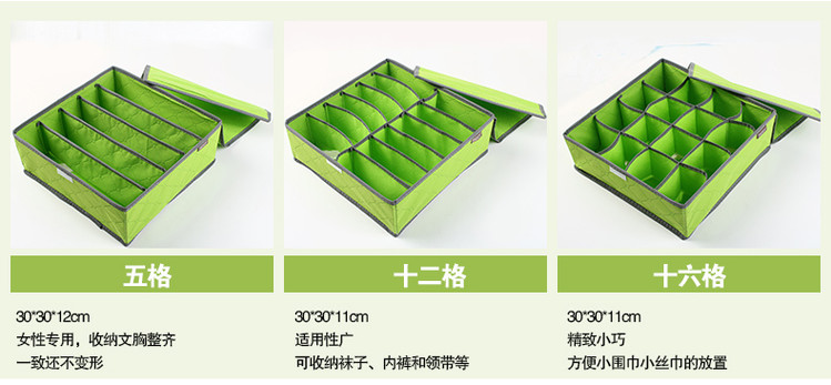 优芬 有盖收纳盒三件套 收纳箱内衣文胸袜子收纳颜色随机