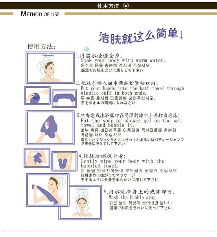 天然植物纤维弹力拉背式免搓洗澡巾 加强款--绿色