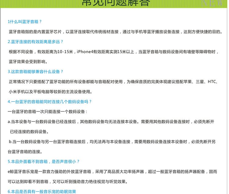 伊暖儿 e鲸蓝牙音乐宠 卡通可爱音乐抱枕 无线音箱（抱枕型）抱抱小象