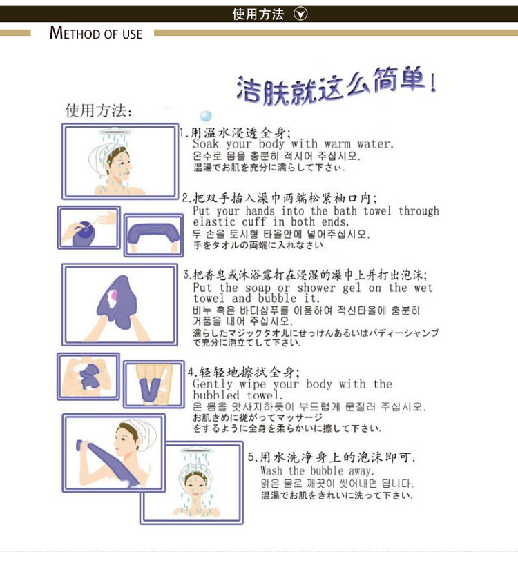 天然植物纤维弹力拉背式免搓洗澡巾 加强款--蓝色