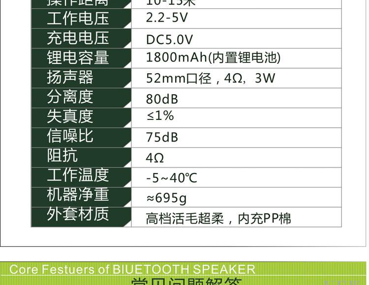 伊暖儿 e鲸蓝牙音乐宠 卡通可爱音乐抱枕 无线音箱（抱枕型）抱抱小象