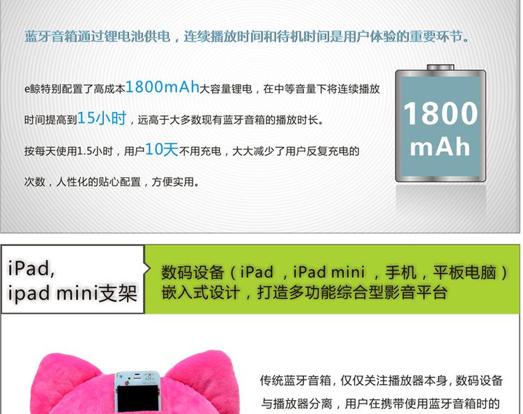 伊暖儿 e鲸蓝牙音乐宠 卡通可爱音乐抱枕 无线音箱（抱枕型）抱抱小象