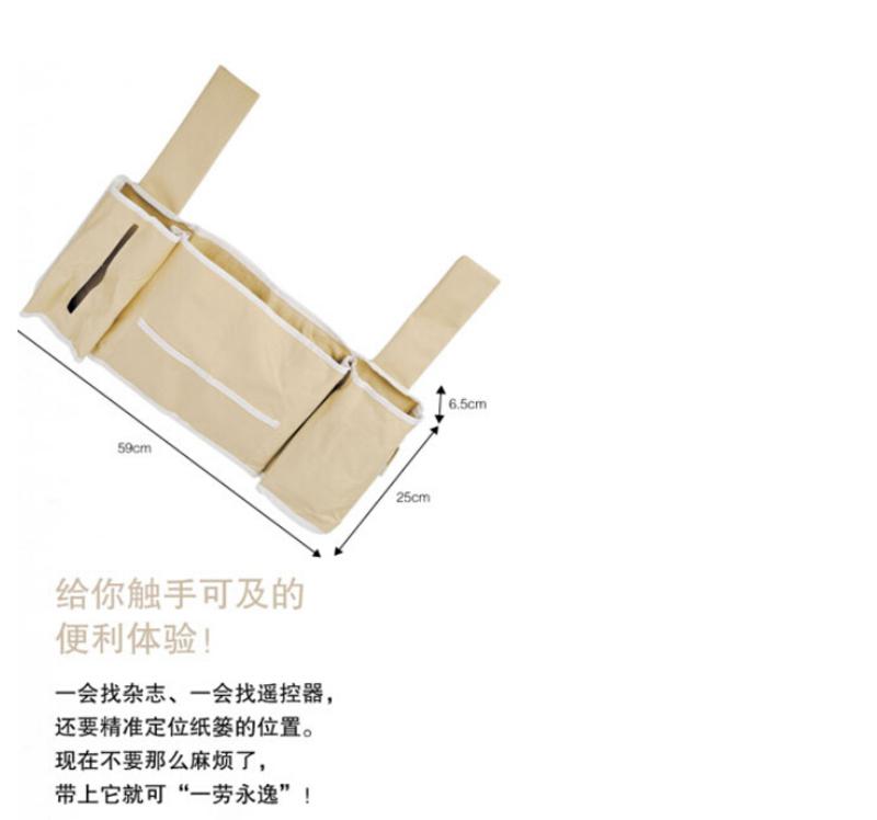 普润 家居床挂收纳袋/床边袋/床挂 收纳袋