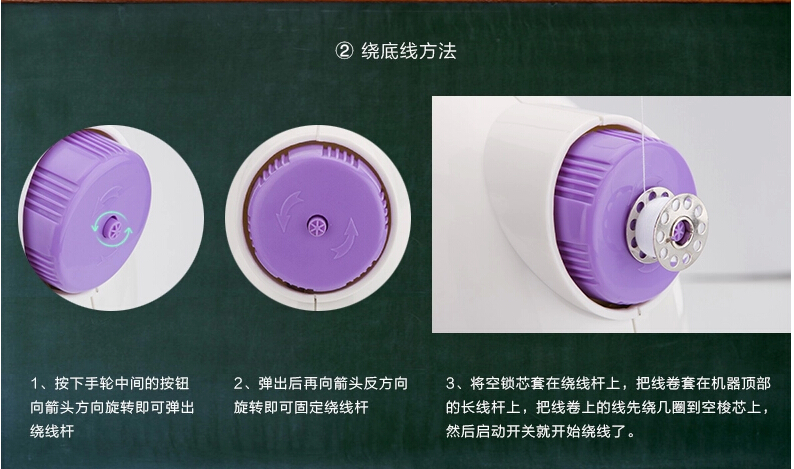 缝纫机 家用电动迷你多功能小型缝纫机 颜色随机