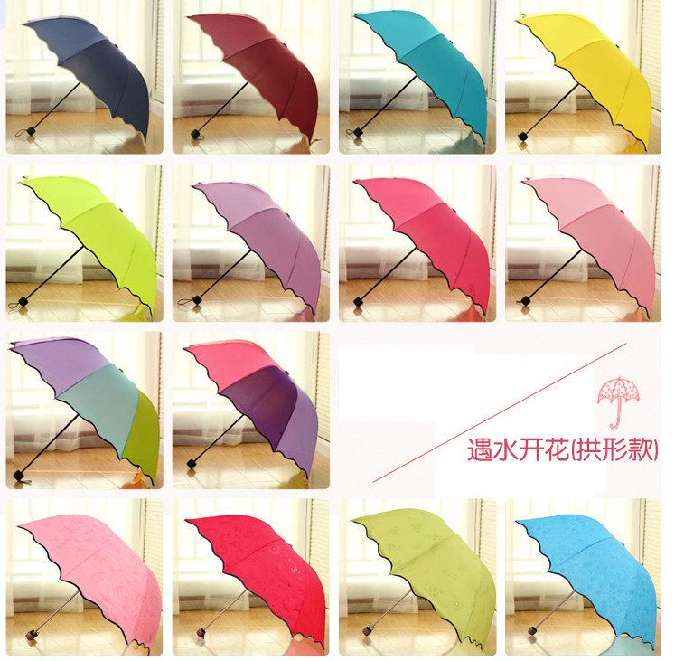 日韩国创意太阳伞遮阳伞 防紫外线雨伞防晒彩虹伞 粉色