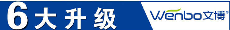 文博 真空压缩袋2大2中4小送手动泵真空袋套装 棉被收纳袋 衣服压缩袋