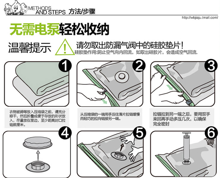 文博 真空压缩袋2大2中4小送手动泵真空袋套装 棉被收纳袋 衣服压缩袋