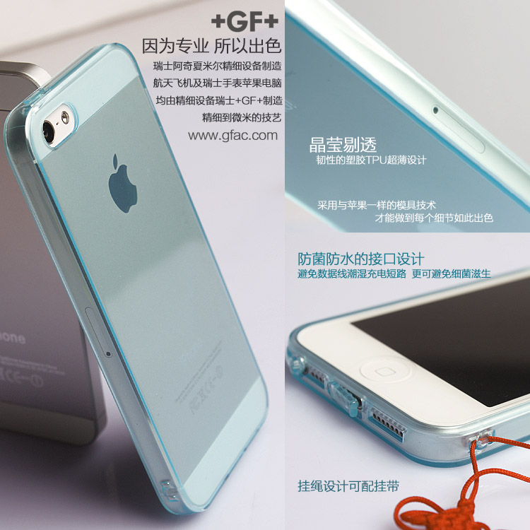 唯图诺克 GGMM系列 iPhone5/5S自带防尘塞超薄手机壳 XI3301颜色随机