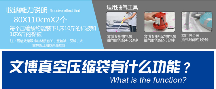 文博 9丝真空压缩袋4特大2大2中2小送手动泵 电动泵真空袋套装真压缩袋 棉被收纳