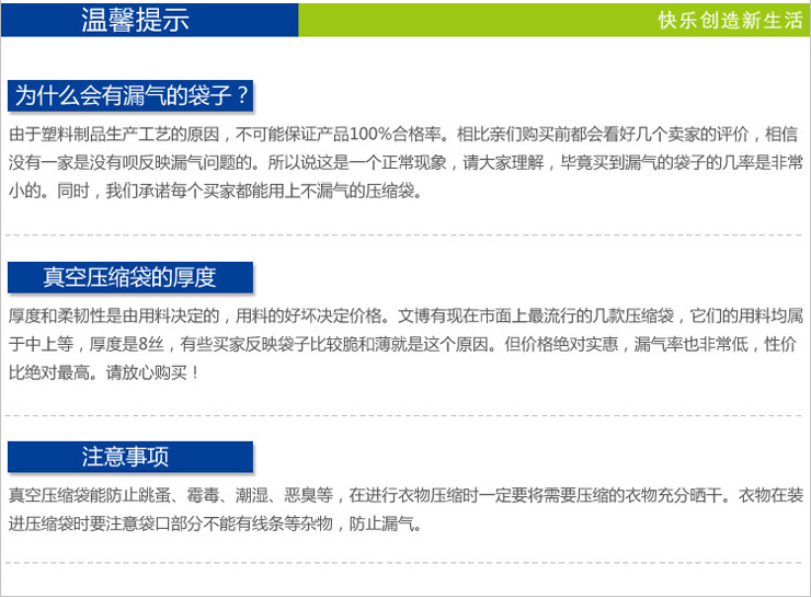 文博 真空压缩袋2大2中4小送手动泵真空袋套装 棉被收纳袋 衣服压缩袋