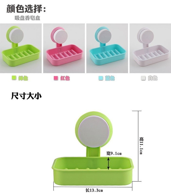 浴室强力吸盘肥皂盒 沥水香皂盒肥皂架 玫红色VC1301