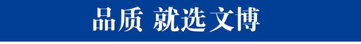 文博 真空压缩袋2大2中4小送手动泵真空袋套装 棉被收纳袋 衣服压缩袋