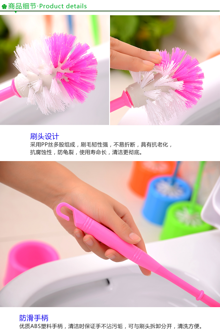 加厚塑料彩色带底座马桶刷子套装韩国长柄厕所刷清洁刷 颜色随机