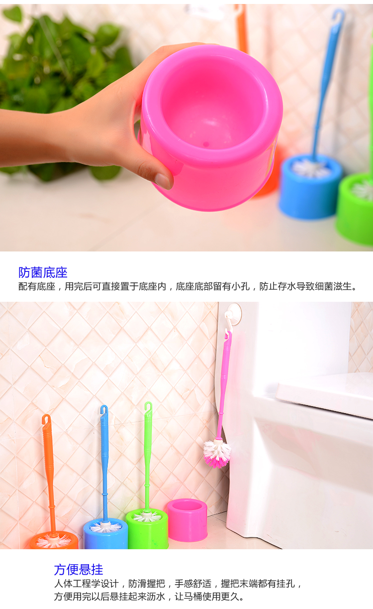 加厚塑料彩色带底座马桶刷子套装韩国长柄厕所刷清洁刷 颜色随机