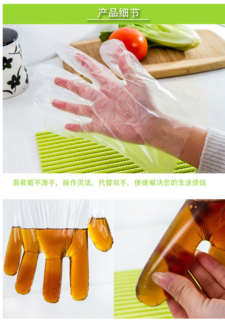 一次性手套 PE手套 食用薄膜手套 卫生手套 100只装