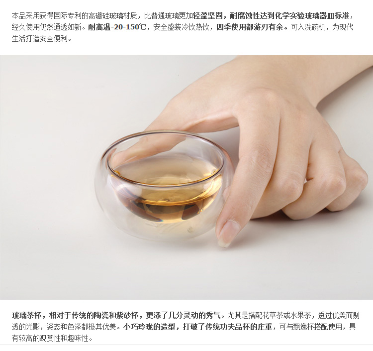 手工功夫茶具套装 耐热玻璃杯子 双层茶杯