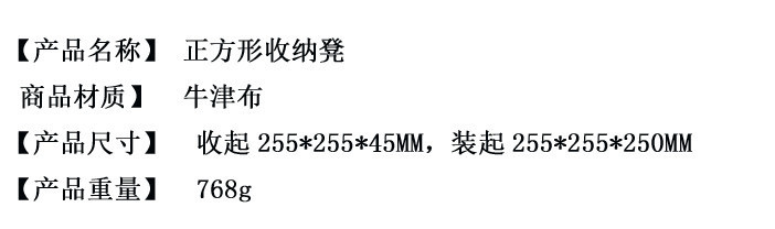 现代简约加厚防尘折叠收纳凳储物凳换鞋凳收纳箱大号有盖