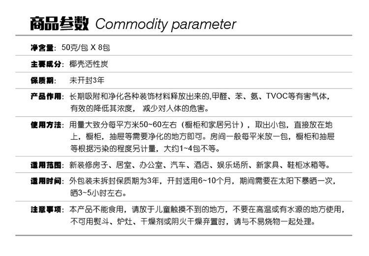 红兔子 活性炭2千克装