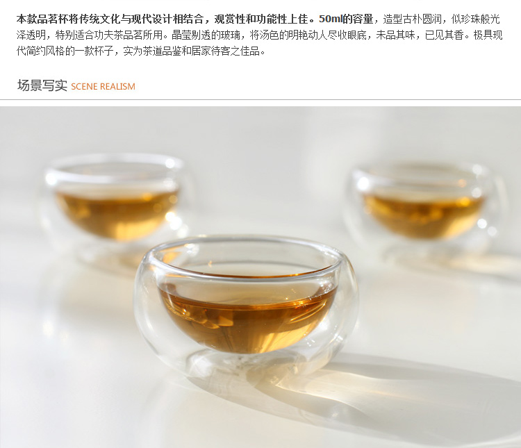 手工功夫茶具套装 耐热玻璃杯子 双层茶杯