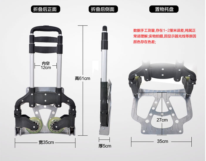 普润 铝合金拉杆车便携购物车行李车载重王折叠推车手拉车 颜色随机AB010