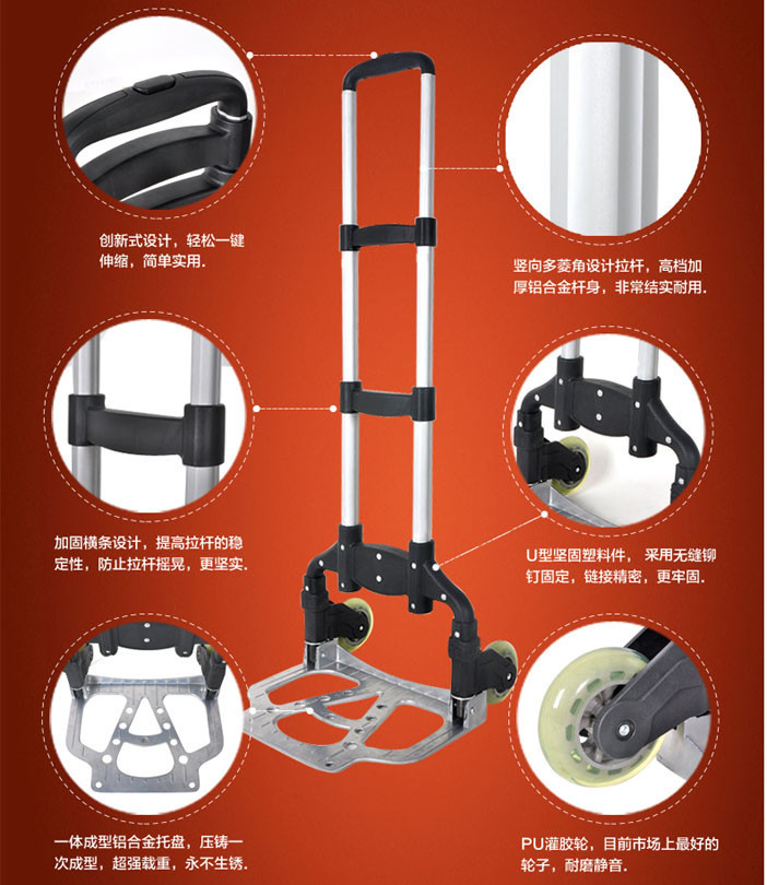 普润 铝合金拉杆车便携购物车行李车载重王折叠推车手拉车 颜色随机AB010