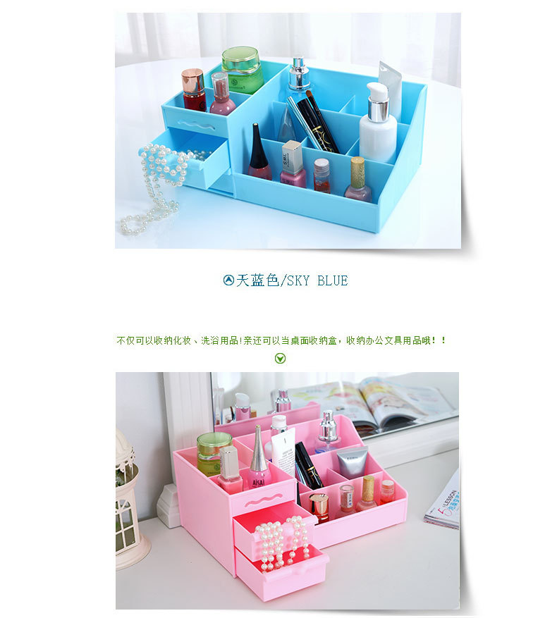 全新塑料 带抽屉 桌面化妆品收纳盒 粉色EK019