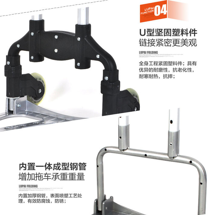 普润 铝合金拉杆车便携购物车行李车载重王折叠推车手拉车 颜色随机AB010