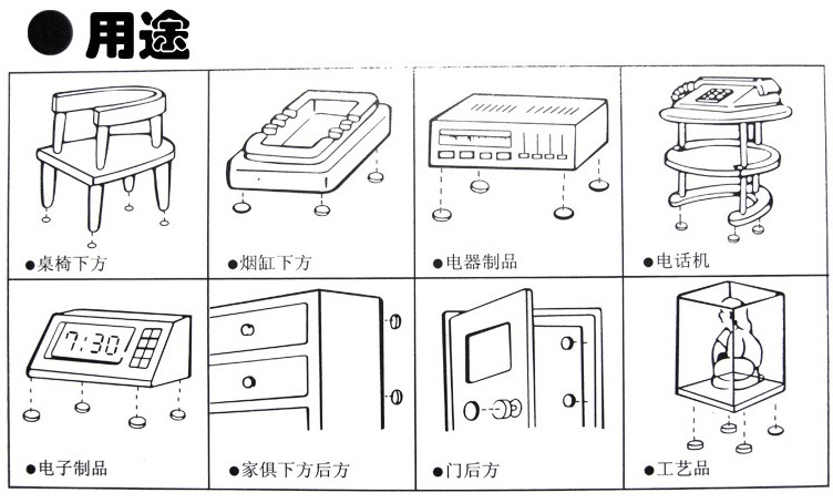 耀点100 小圆形80片装桌角椅垫XK2301