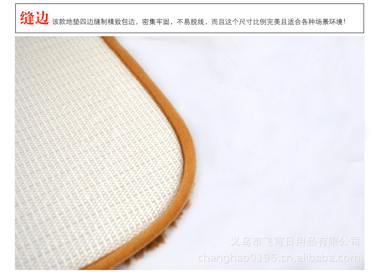 普润 珊瑚绒地垫 韩版热销门垫 吸水防滑细纤维40*60cm 咖啡色DB016
