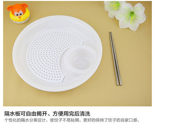 大号带醋碟 塑料饺子盘 沥水双层盘 吃水饺盘子 3只装多功能水果盘BX008