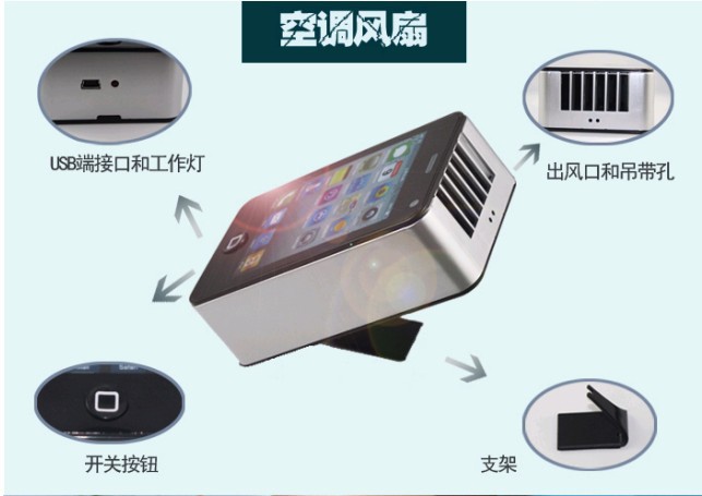 耀点100 苹果掌上空调 迷你风扇 配USB线白色XT1302