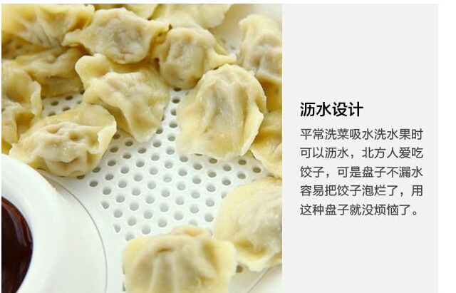 大号带醋碟 塑料饺子盘 沥水双层盘 吃水饺盘子 3只装多功能水果盘BX008